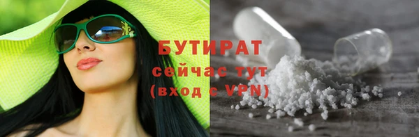 MDMA Premium VHQ Белокуриха