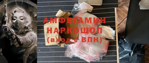 MDMA Premium VHQ Белокуриха