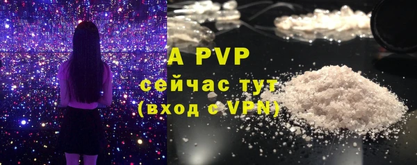 MDMA Premium VHQ Белокуриха